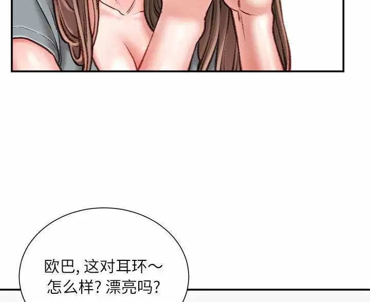 第51话34