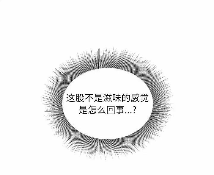 第49话54
