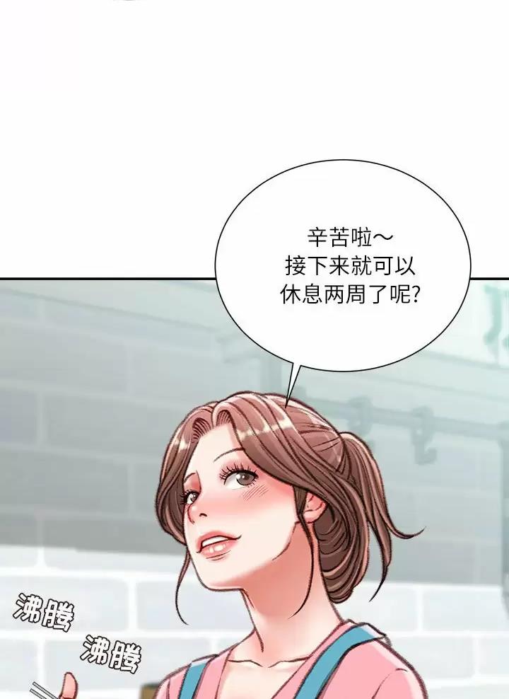 第62话11