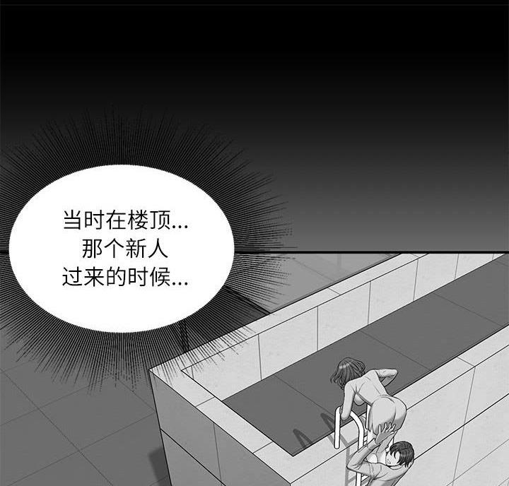 第8话13