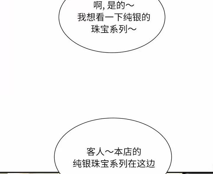 第51话30