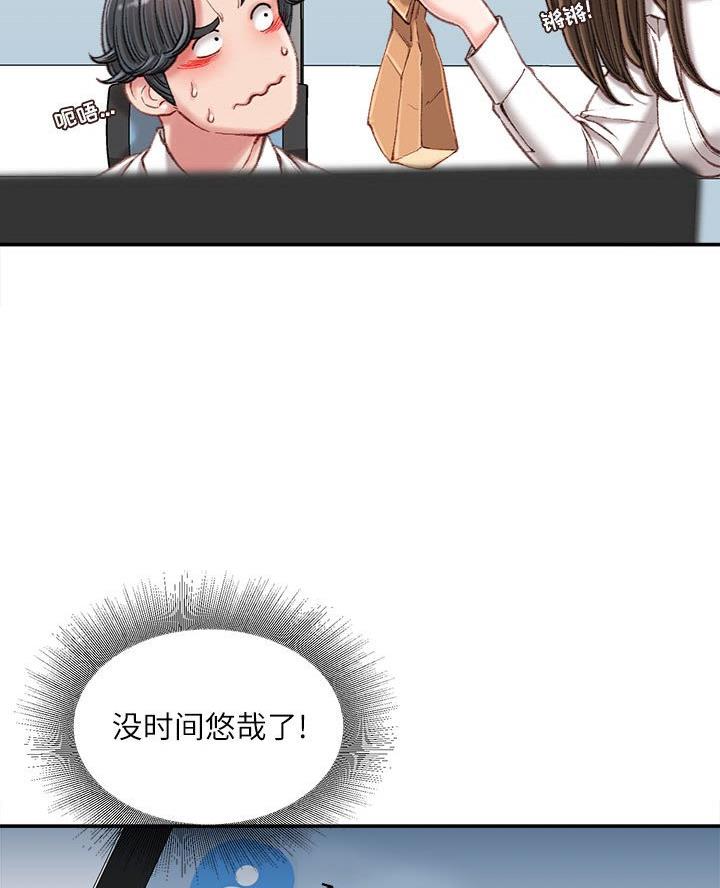第30话29