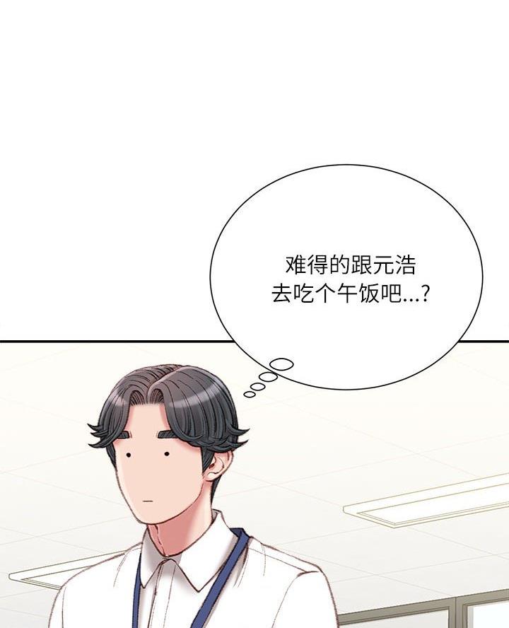 第30话13