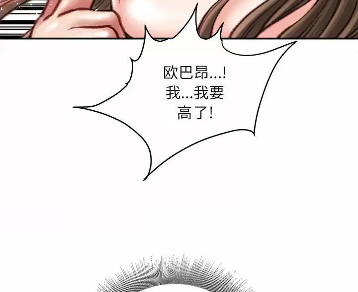第51话72