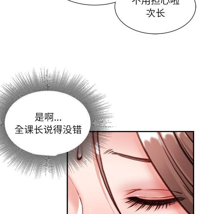 第8话26