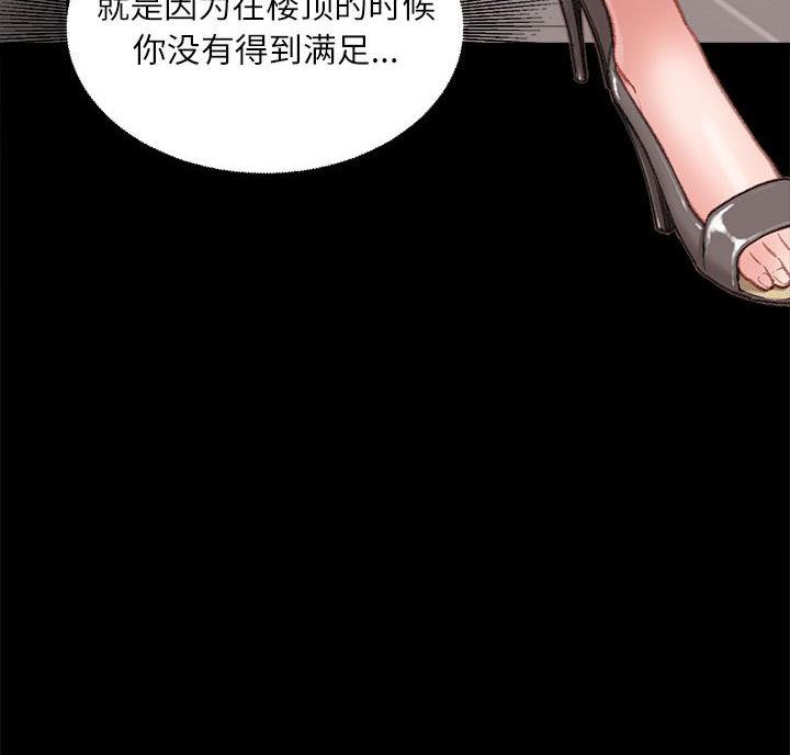 第8话12