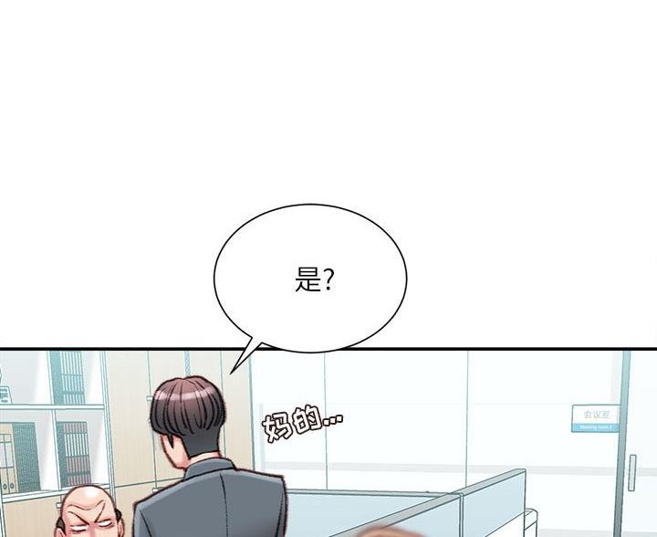 第45话9