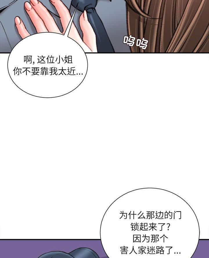 第29话12