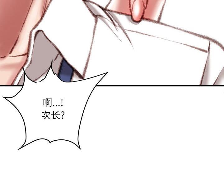 第45话21