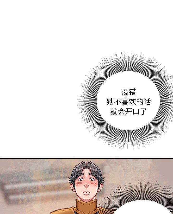 第24话26