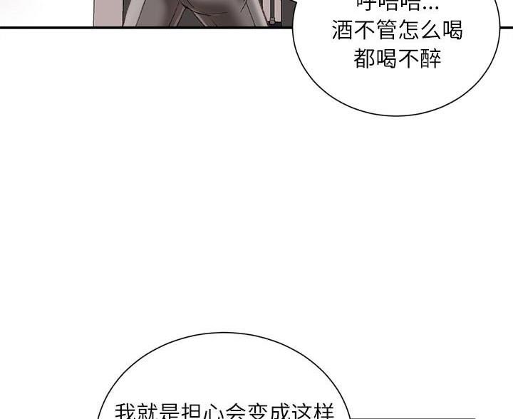 第40话44