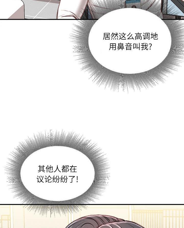 第30话10