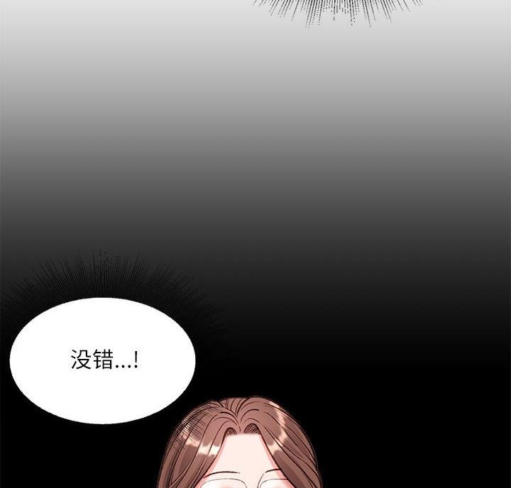 第8话9