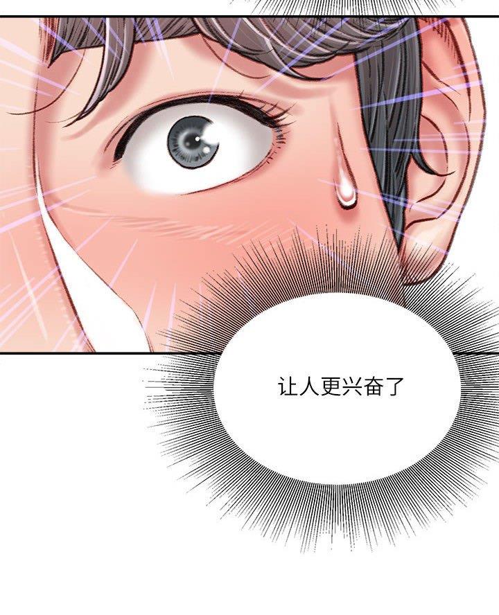 第23话7