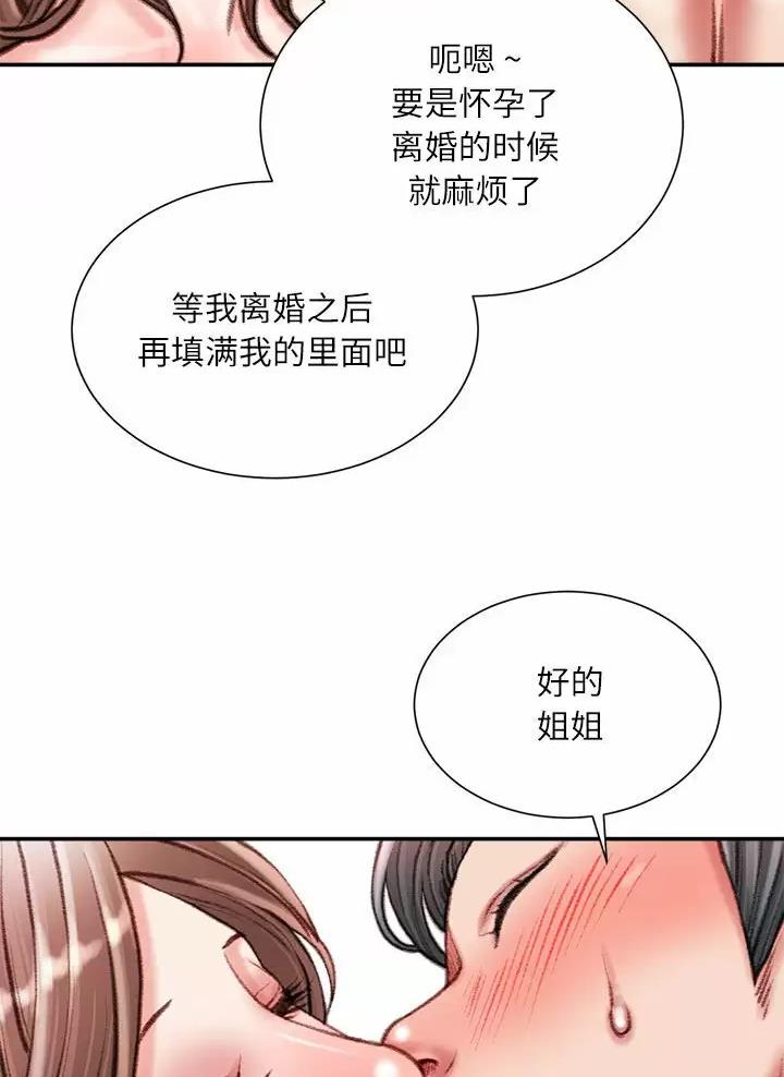 第62话5