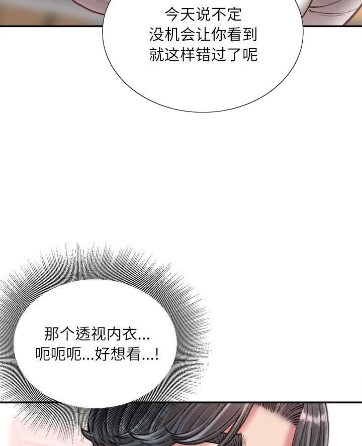 第30话43