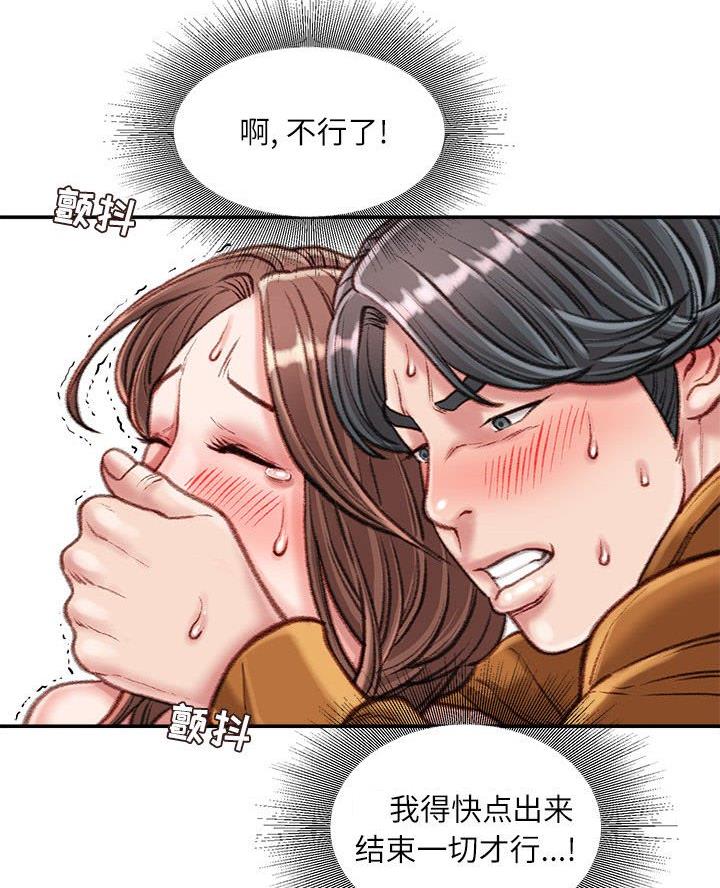 第24话49
