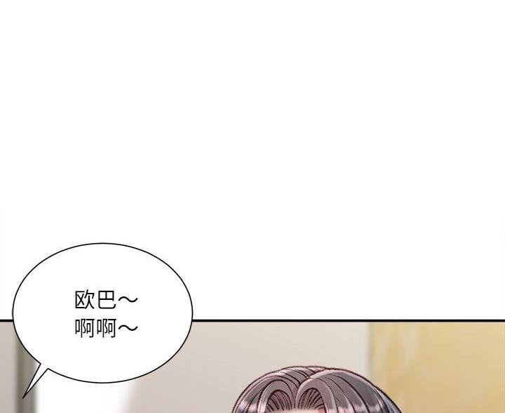 第40话12