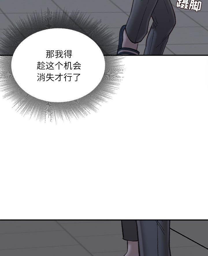 第29话19