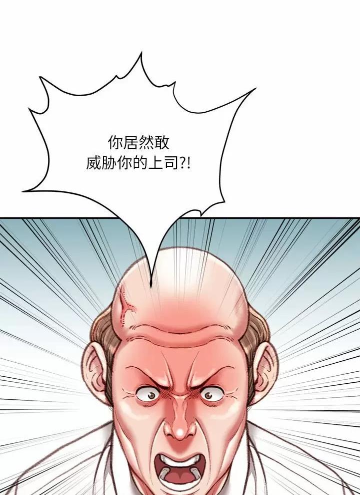 第60话22