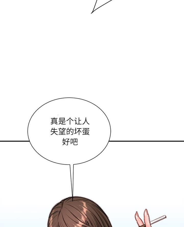 第16话16