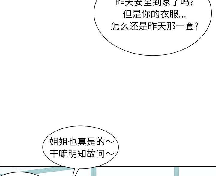 第45话11