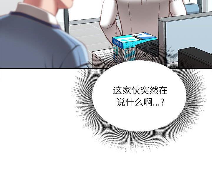 第39话45