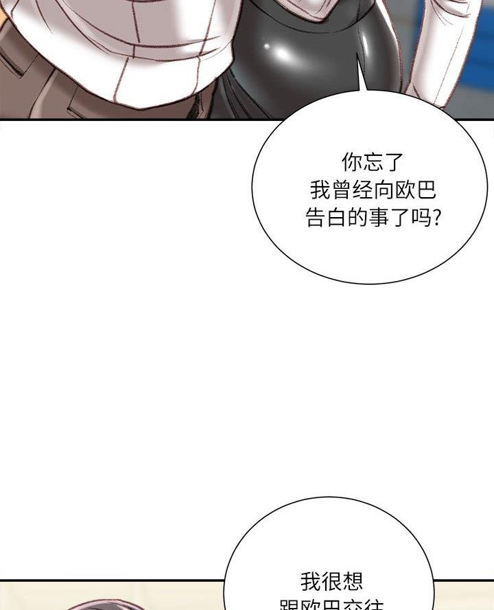 第30话39