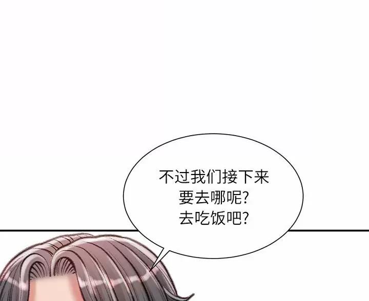 第51话49