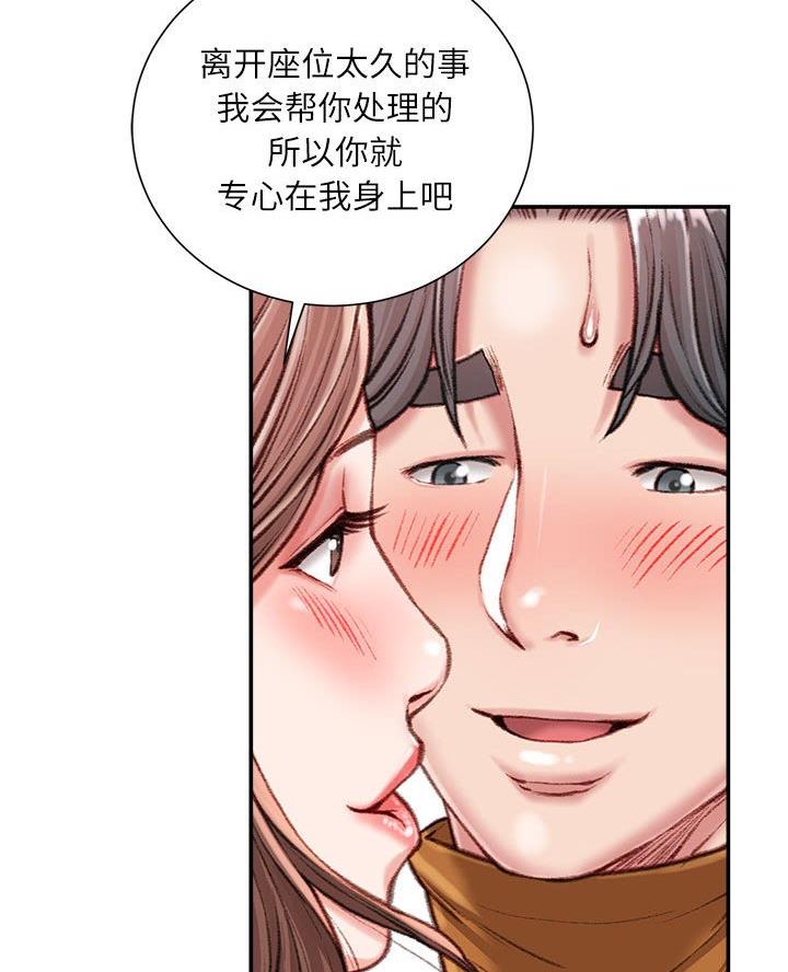 第23话19