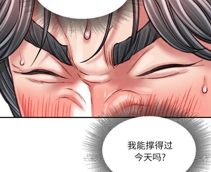 第43话16