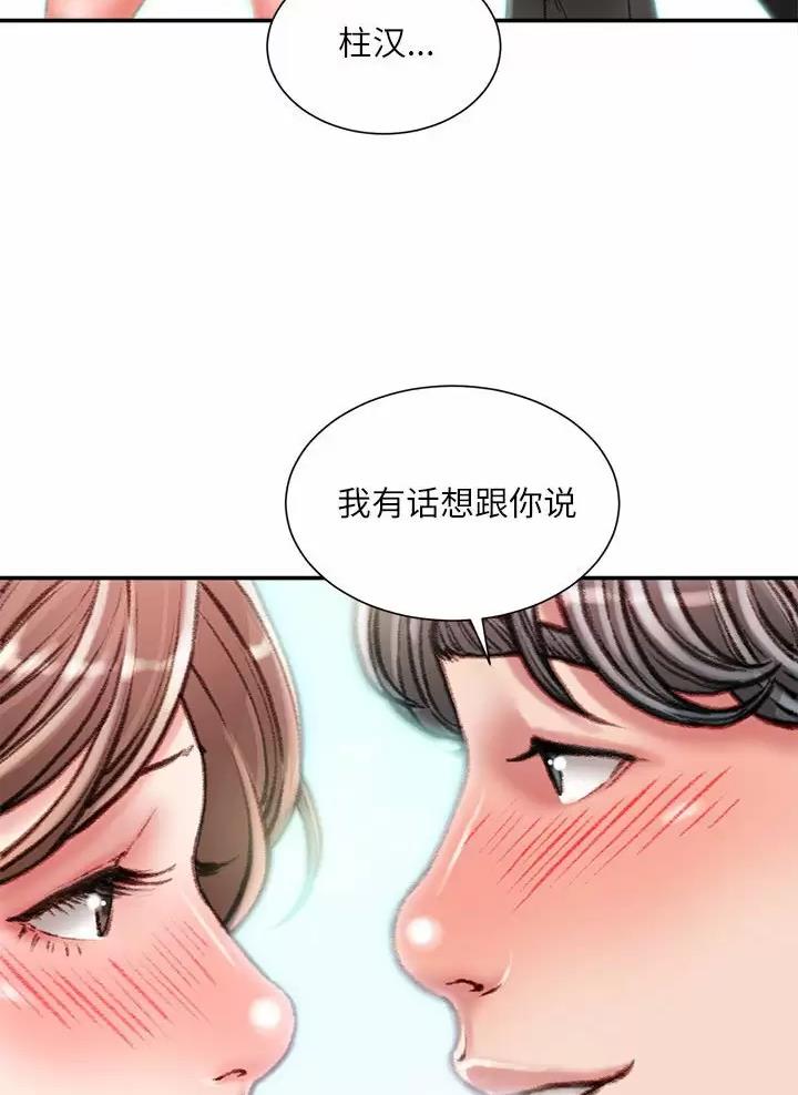 第60话42