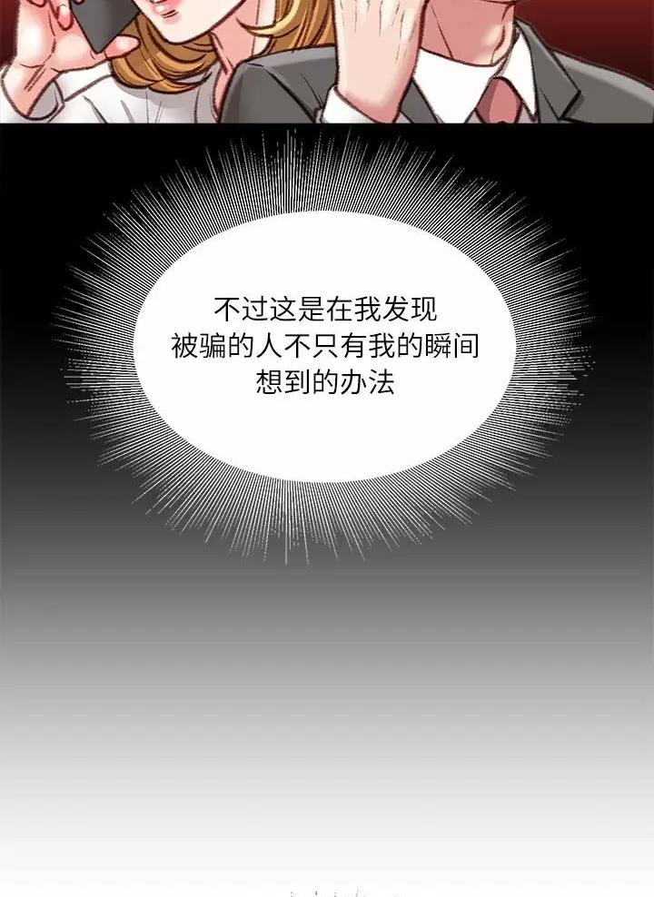 第60话28