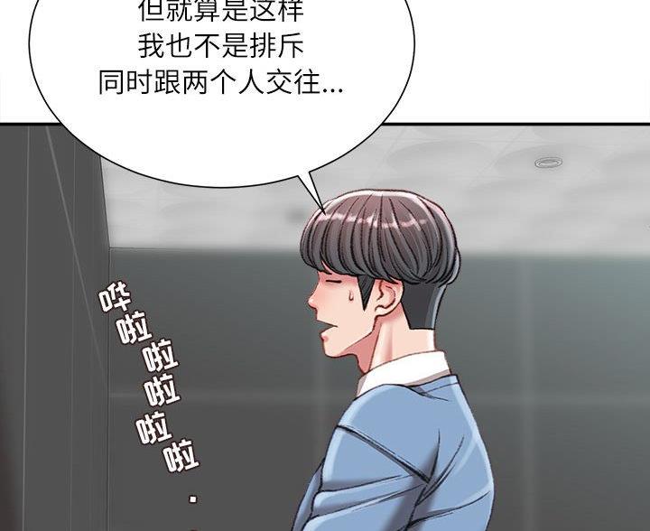 第40话47