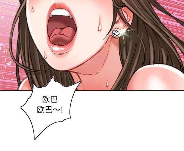 第51话66