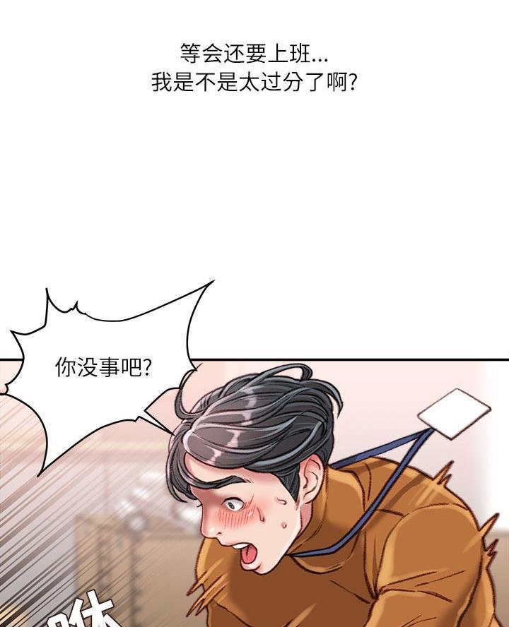 第24话55