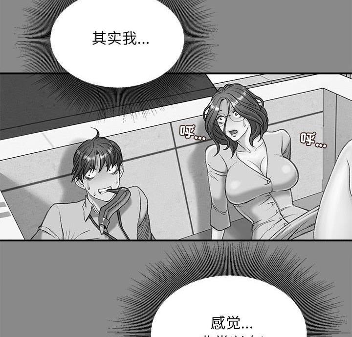 第8话15