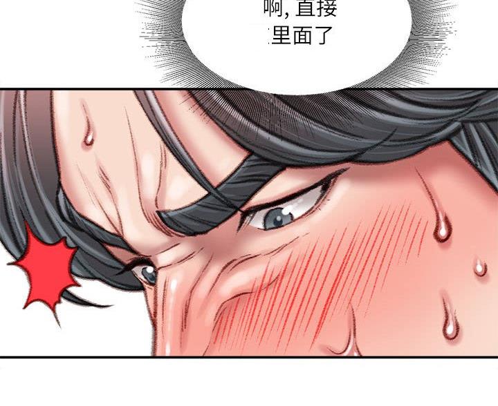 第42话59