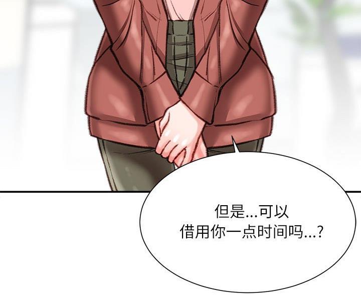 第45话44