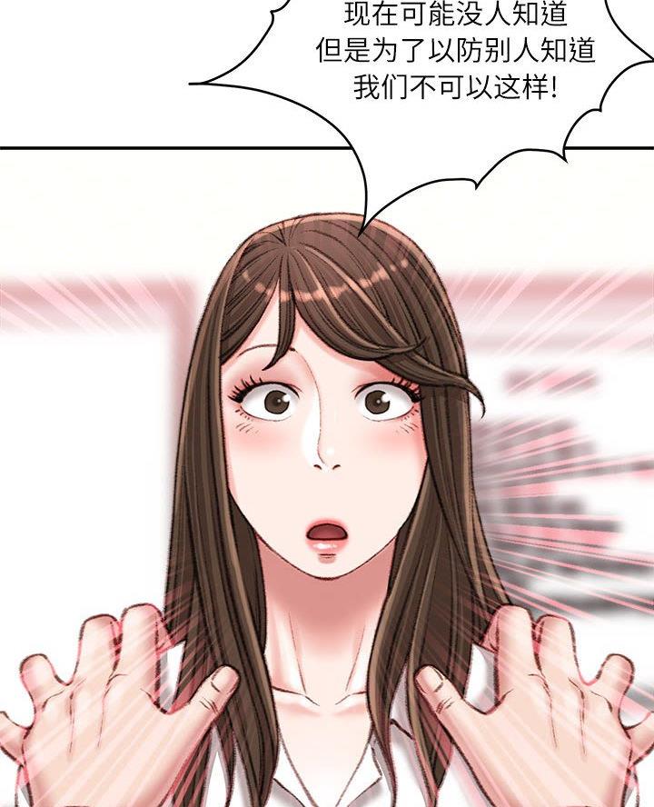 第30话33