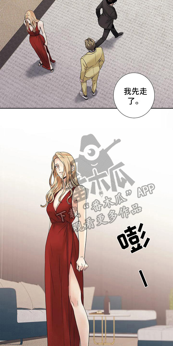 第14章：尴尬8