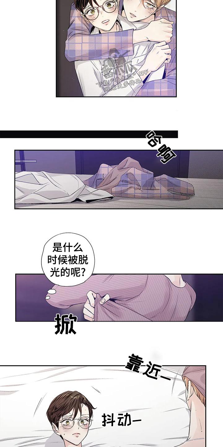 第54章：【番外】明白10