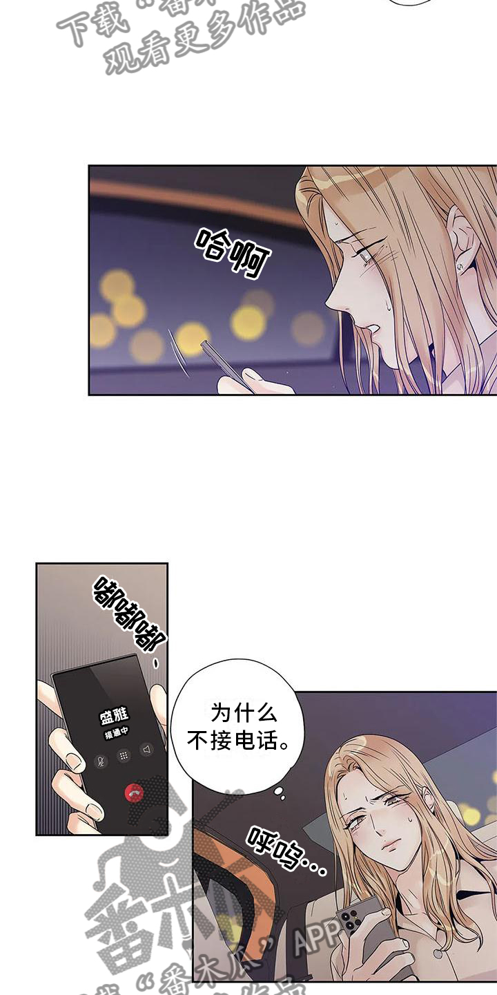 第33章：过分5