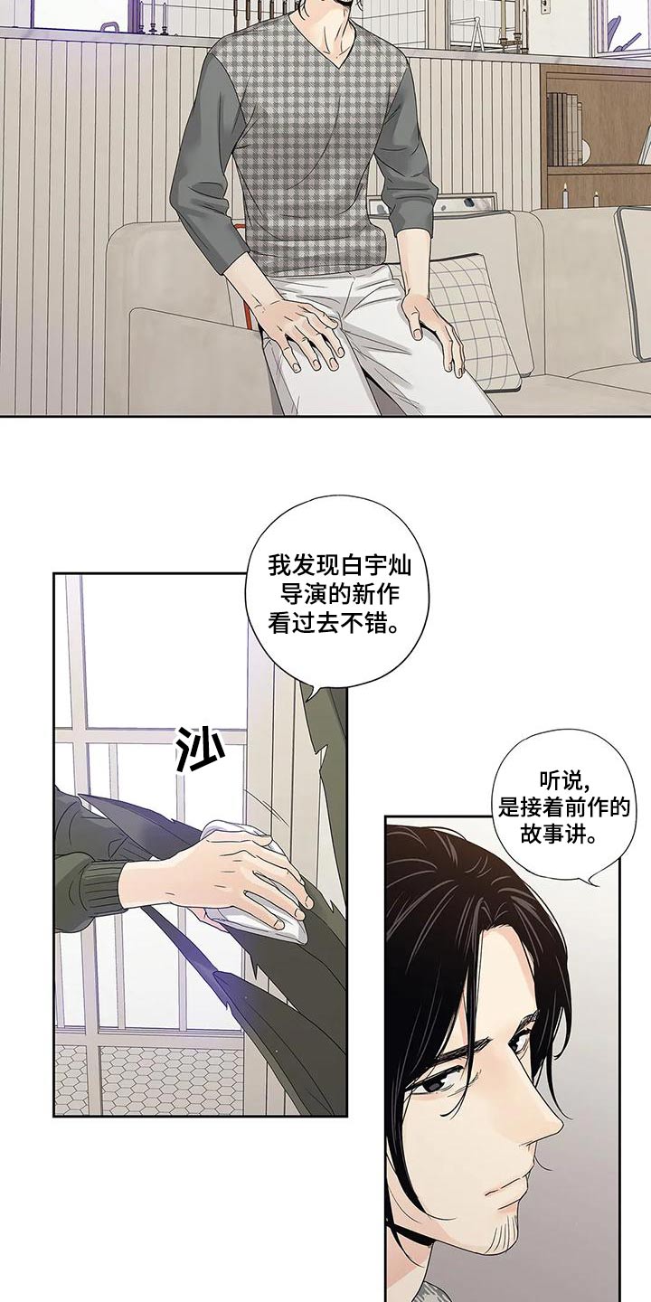 第48章：订婚日11