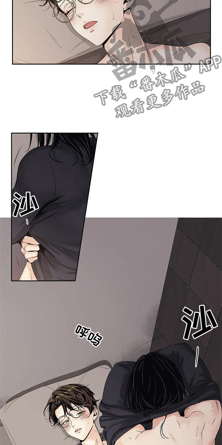 第32章：急忙18