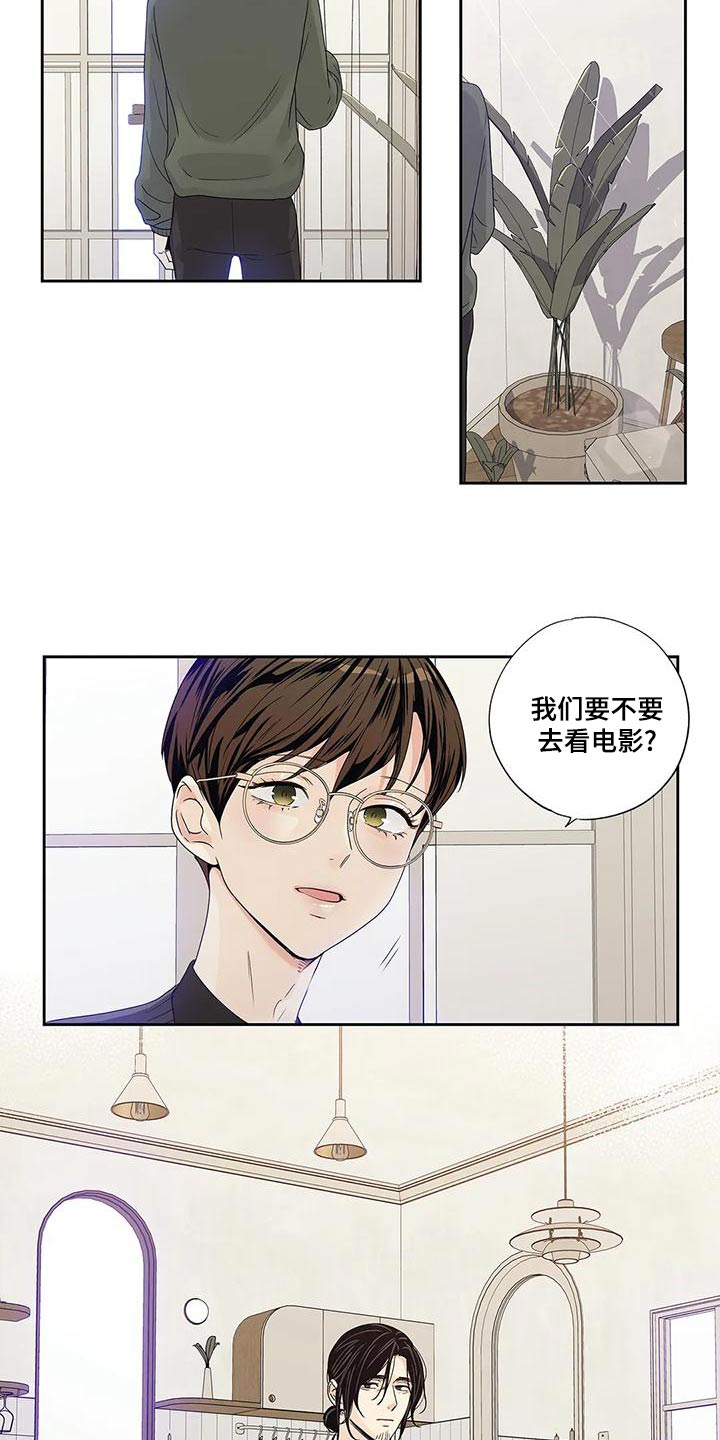 第48章：订婚日10