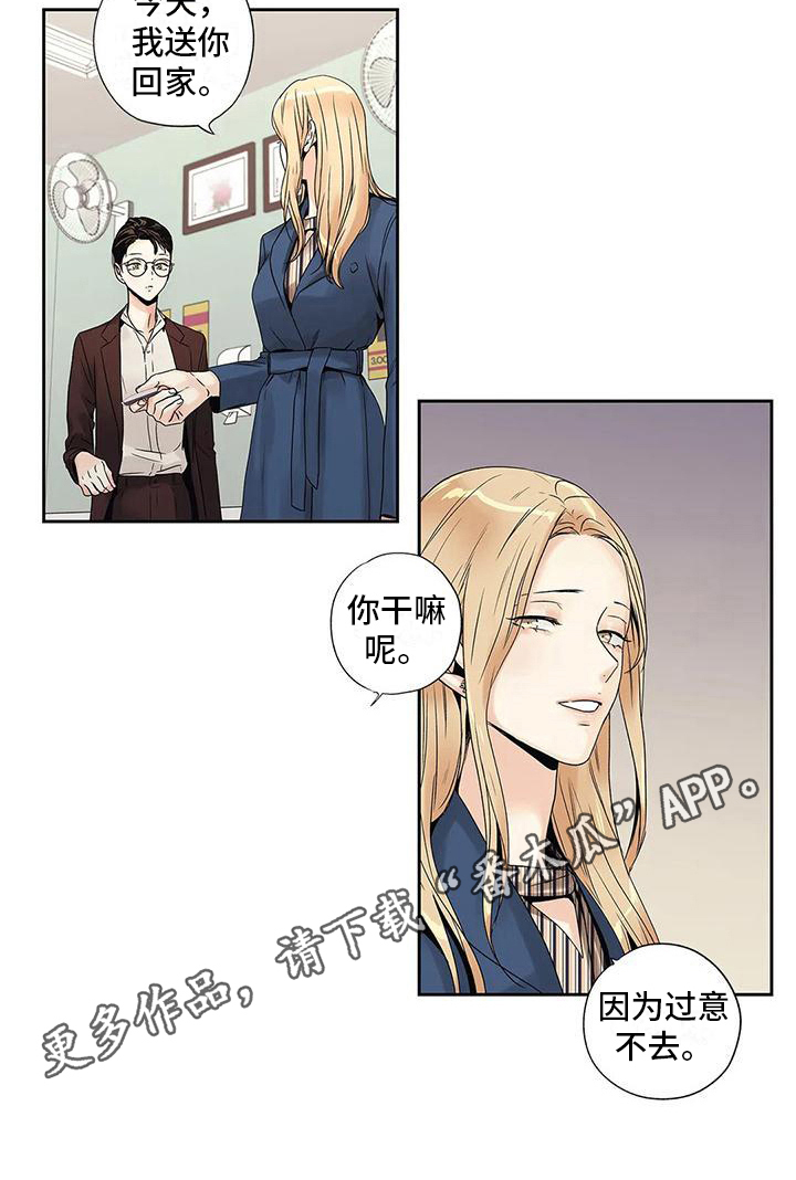 第8章：请客10