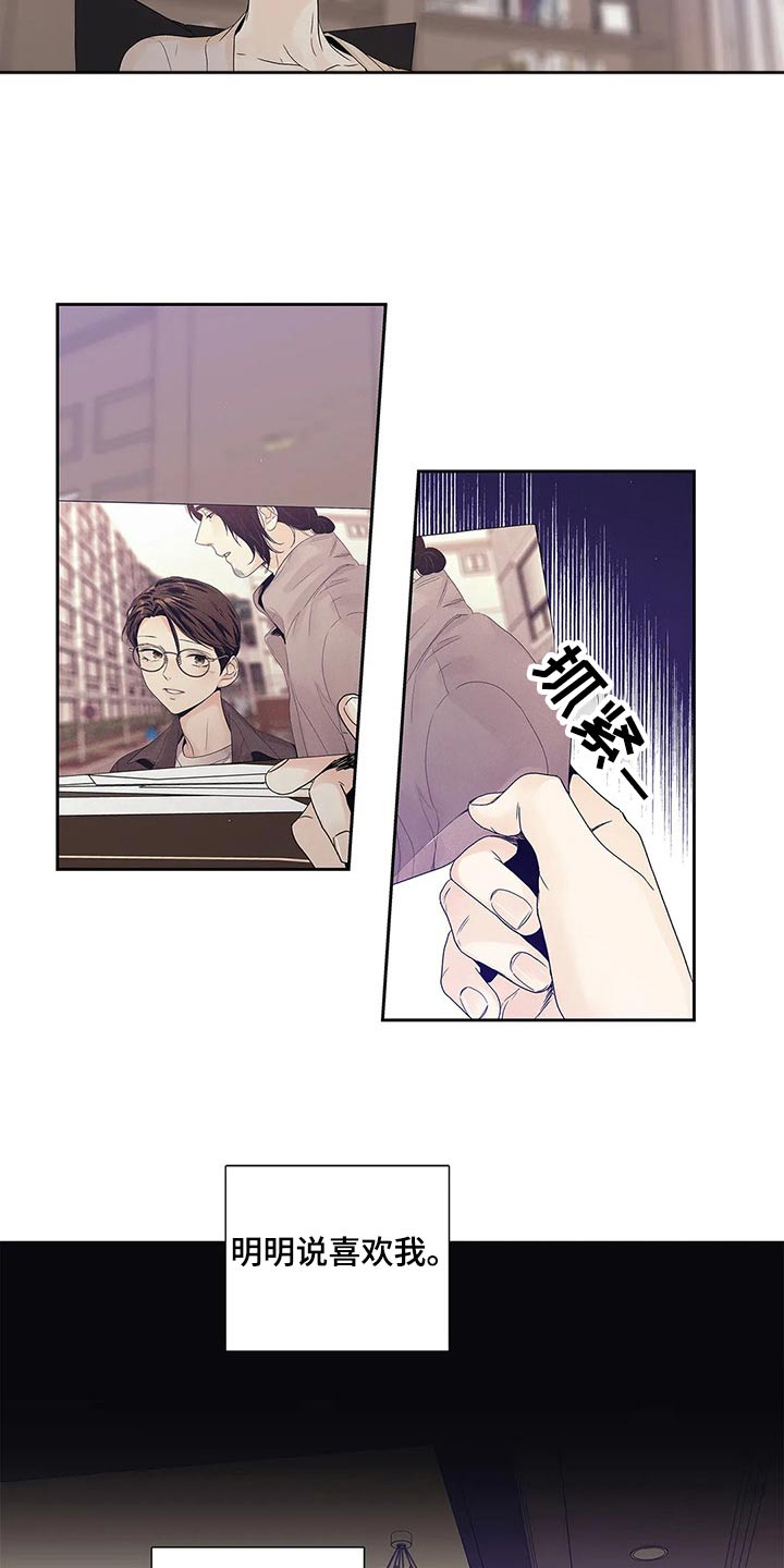 第41章：已经变了7