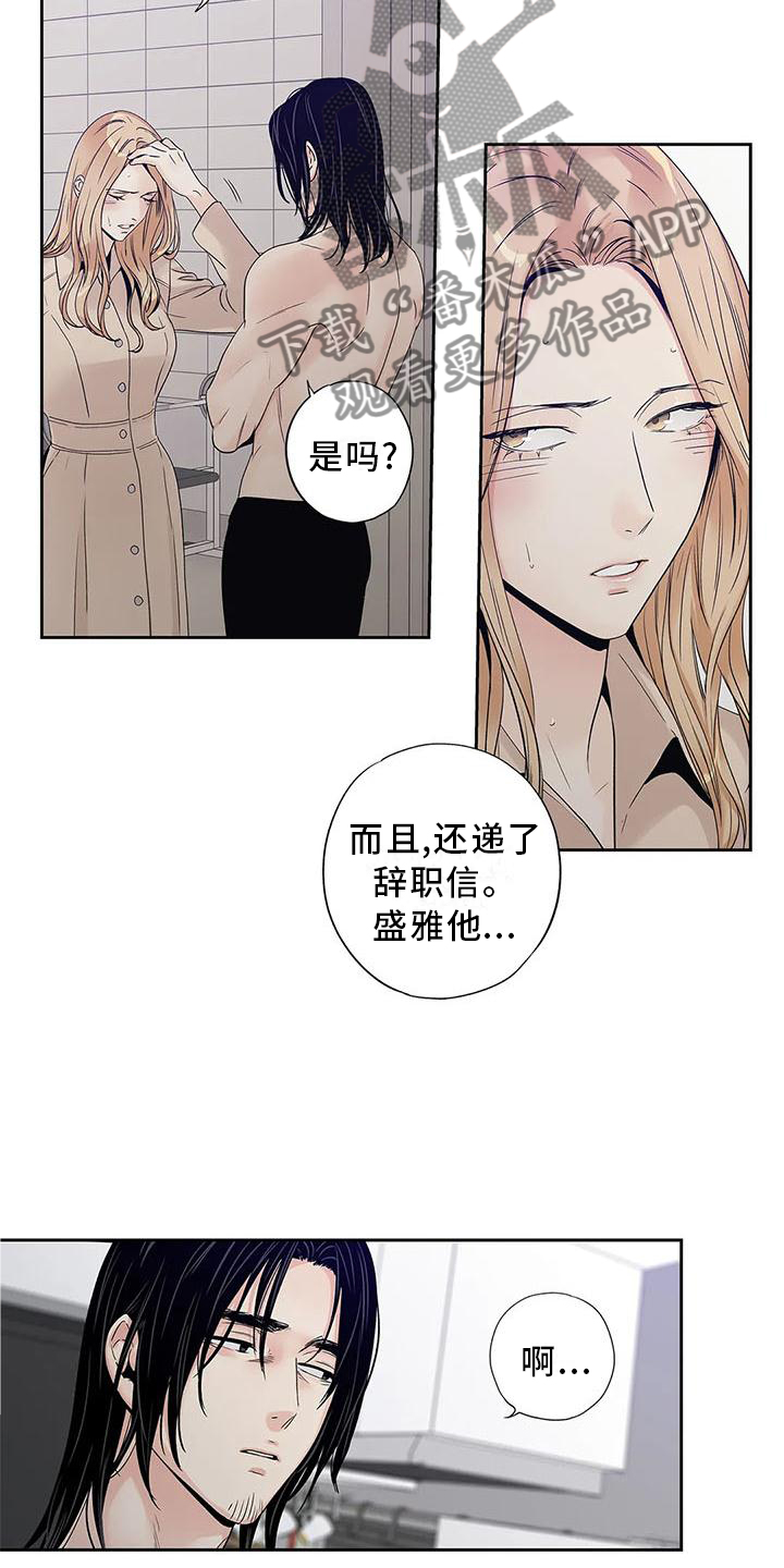 第34章：你不应该看16