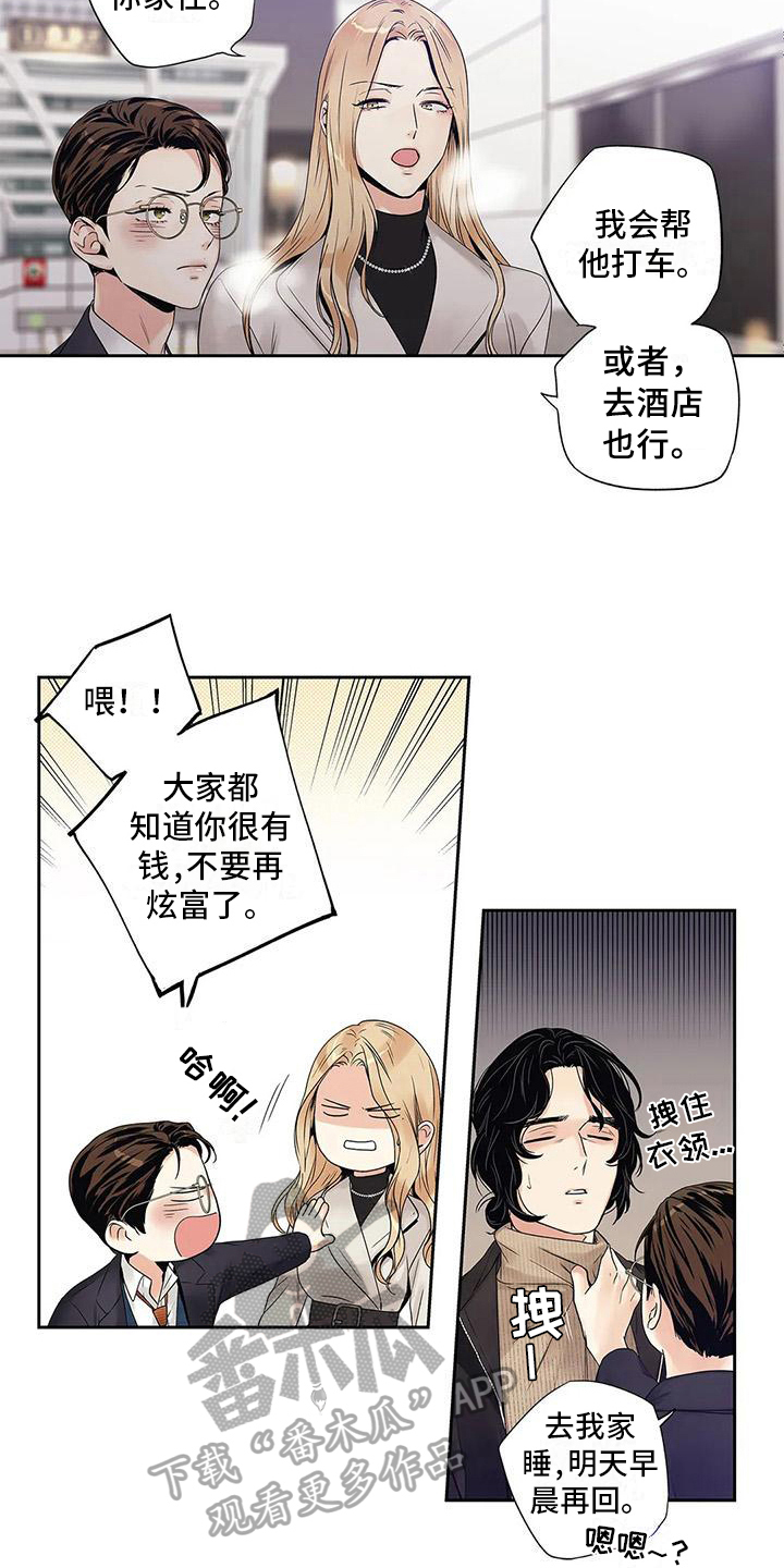 第18章：信任5